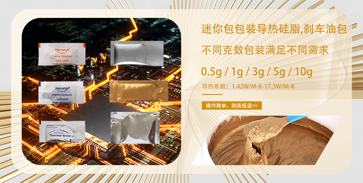 OPP复合胶纸包装